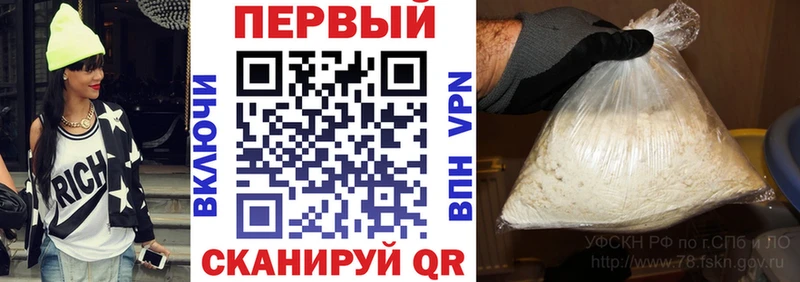 АМФЕТАМИН 98% Юрьевец