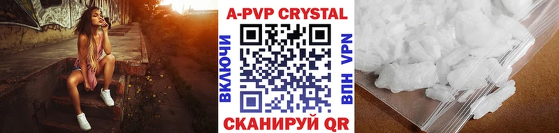 Alpha PVP крисы CK наркошоп Юрьевец