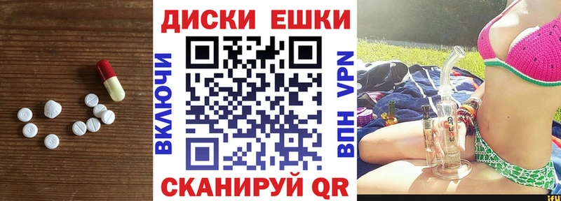 Ecstasy 280 MDMA что такое наркотик Юрьевец