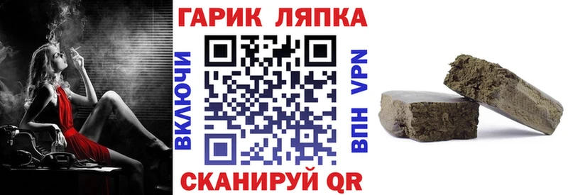 darknet официальный сайт  Юрьевец  ГАШ гашик  где купить наркоту 