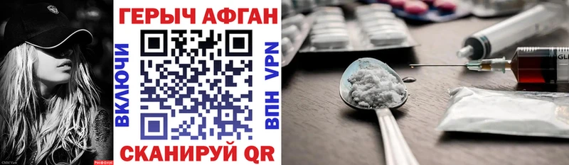 mega как зайти  Юрьевец  Героин Афган 