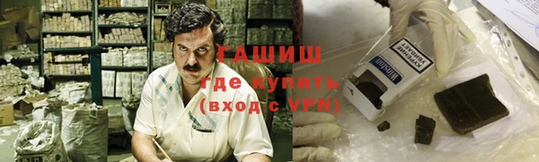 ALPHA-PVP Алексин