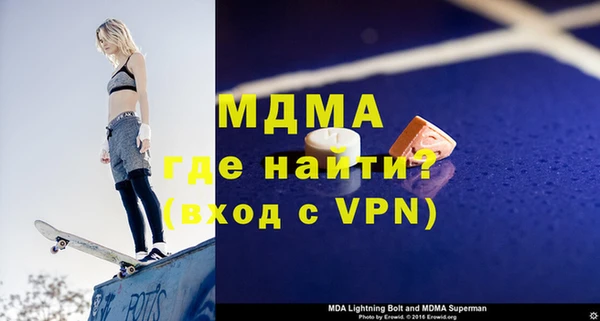 ALPHA-PVP Алексин