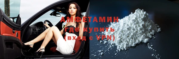 ALPHA-PVP Алексин