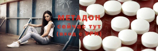 ALPHA-PVP Алексин