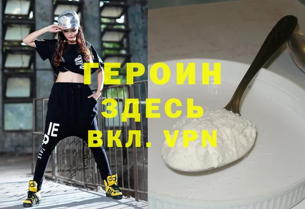 ALPHA-PVP Алексин