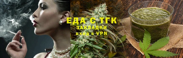 ALPHA-PVP Алексин