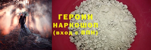 ALPHA-PVP Алексин