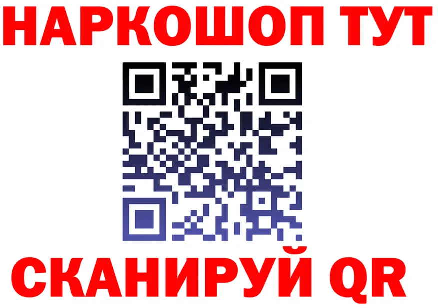 А ПВП СК КРИС вход площадка блэк спрут Юрьевец