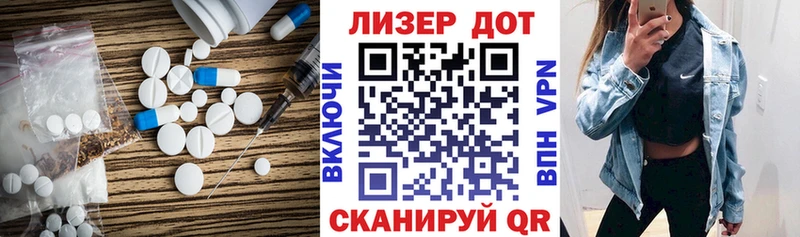ЛСД экстази кислота  Юрьевец 