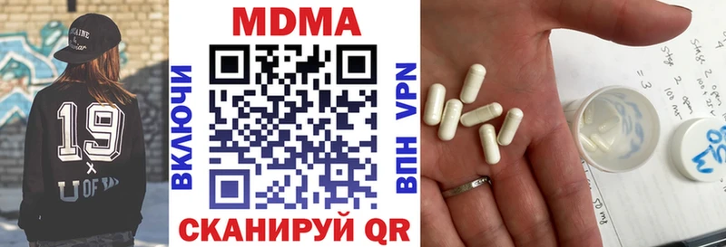 МДМА Molly  где продают наркотики  гидра вход  Юрьевец 