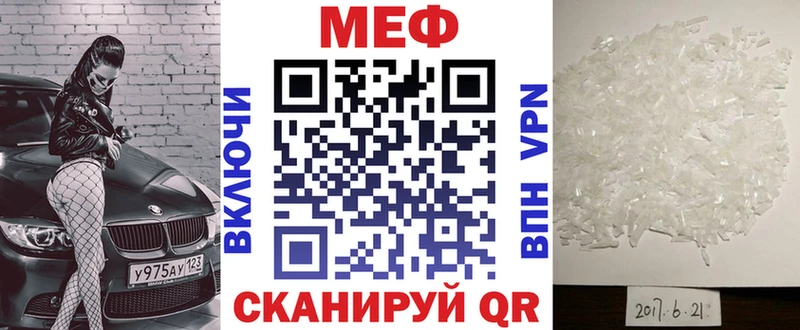 гидра онион наркотики Юрьевец МЕФ кристаллы