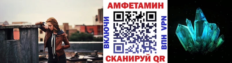 omg ТОР  Юрьевец  Первитин мет 