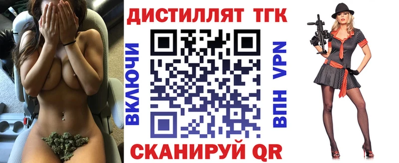 ТГК концентрат  где купить наркоту  Юрьевец 