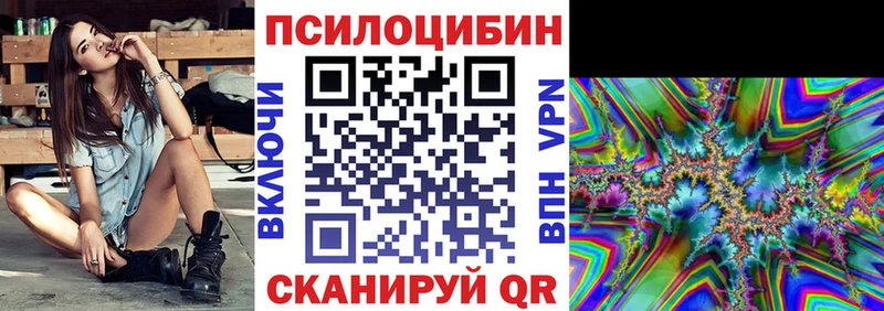 МЕГА tor  Юрьевец  Галлюциногенные грибы GOLDEN TEACHER 